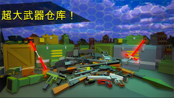 炽热像素3D游戏