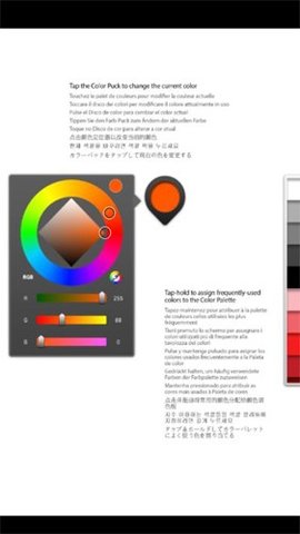 ink官方app版APP
