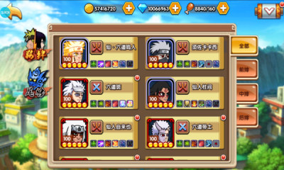 飞跃异大陆游戏