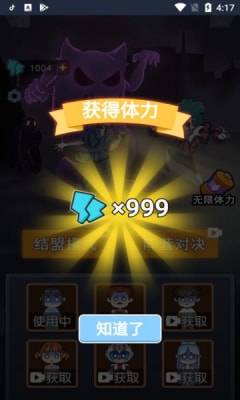 攻守兼备游戏