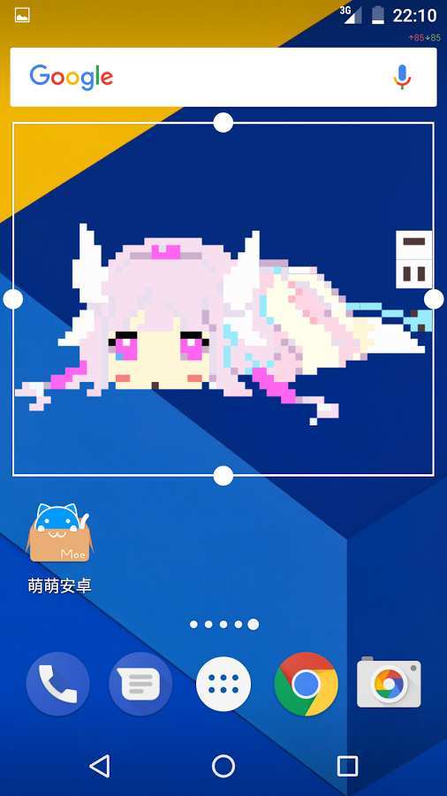康娜充电软件APP
