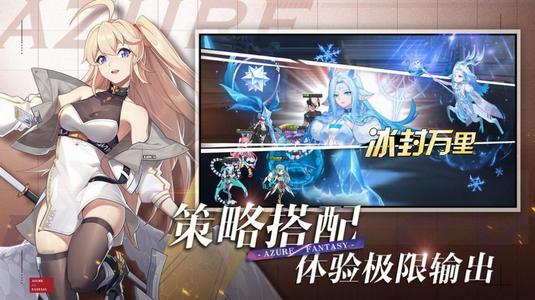 双生幻想魔法大陆官方版本游戏