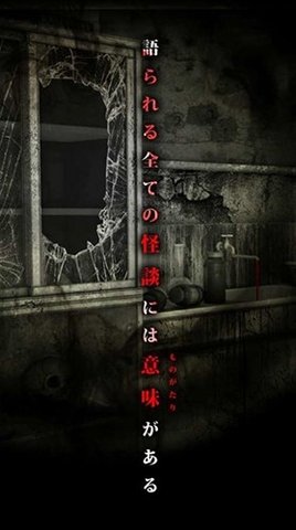 怨宅汉化2游戏