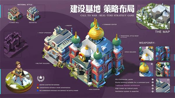 我的战争2023游戏