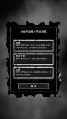命运岛app免费版游戏