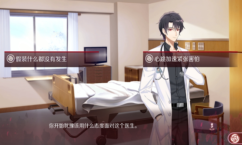 暗夜新娘官方版本游戏