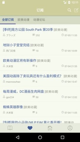 s1论坛APP