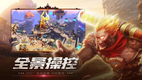 龙族再生游戏