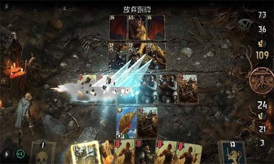 王权的陨落手机版游戏