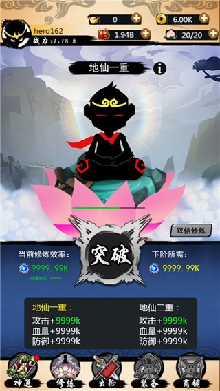 悟空快打2023游戏