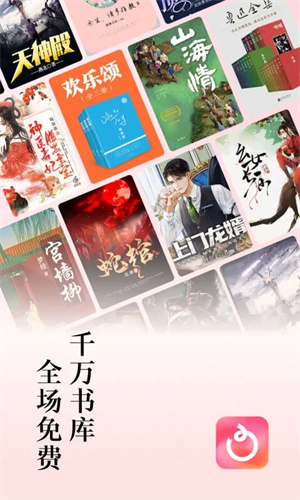 红果短剧官方版APP
