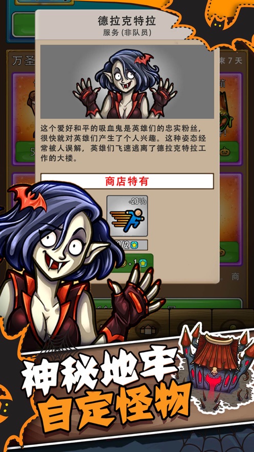 艾丽莎的国度2023游戏