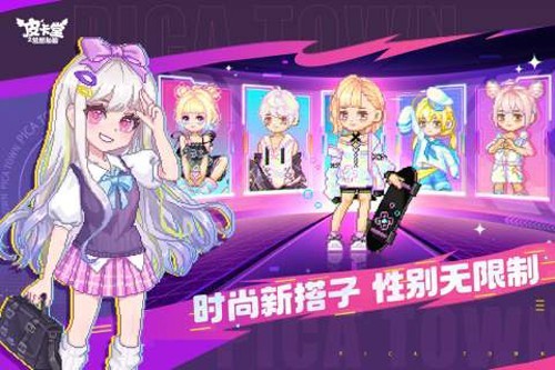 皮卡堂之梦想起源游戏游戏