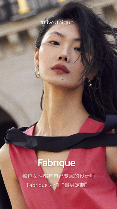 fabriqueAPP