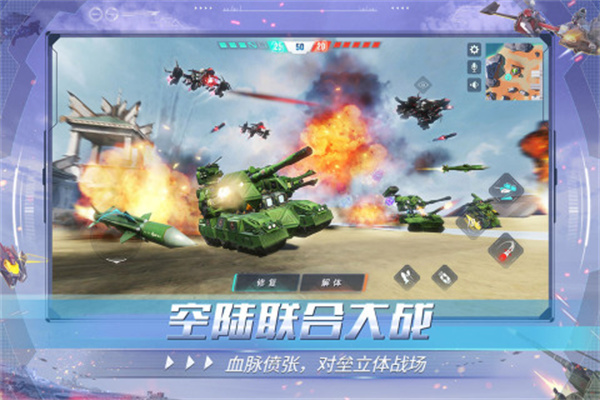 重装上阵手机游戏
