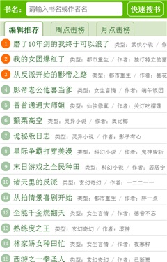 123读书网免费APP