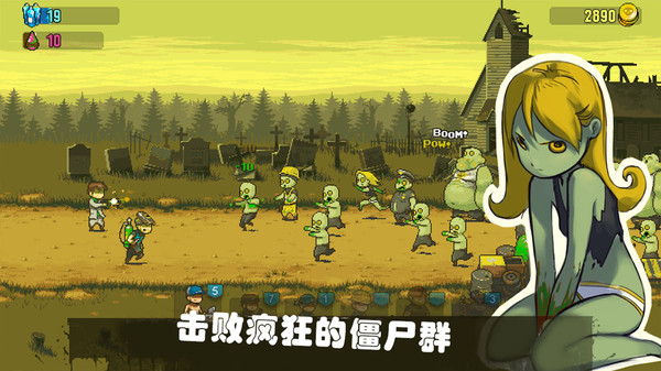 可怕的夏日游戏游戏