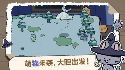 魔法喵星夜手机版游戏