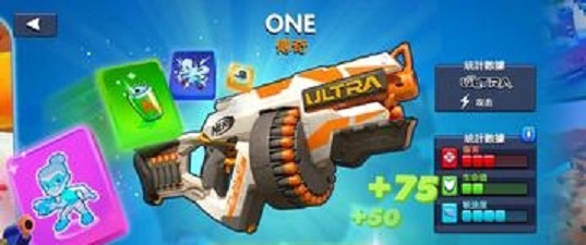 NERF热火之战游戏