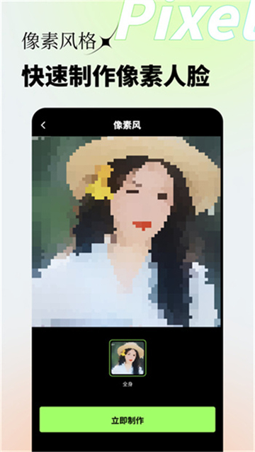 妙影软件APP