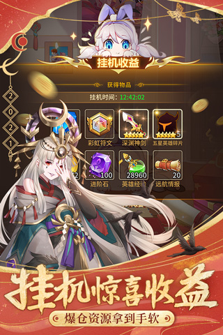 闪烁之光诗悦版本游戏