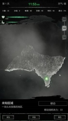 命运岛app免费版游戏