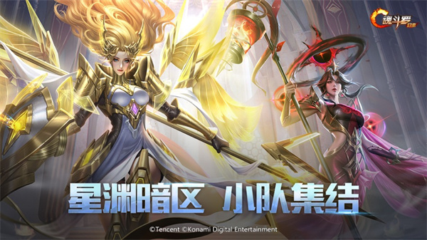 魂斗罗归来手机游戏
