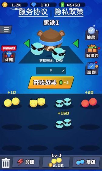 来战英雄游戏