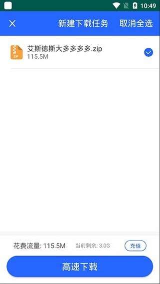 大力盘app免费APP