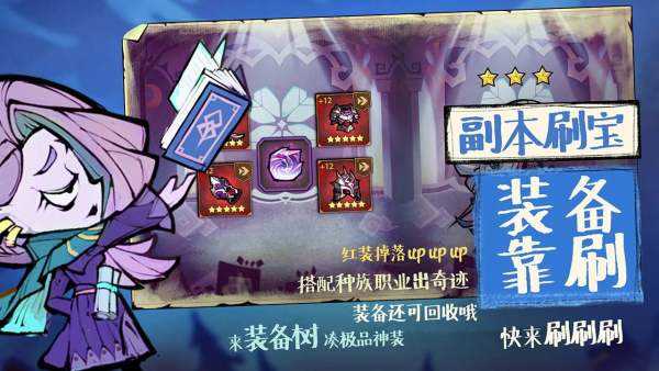 艾尔多战记游戏游戏