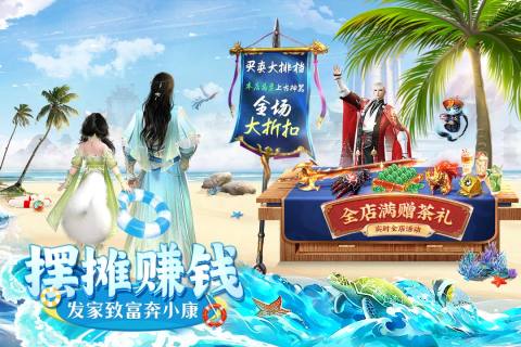上古情歌app游戏
