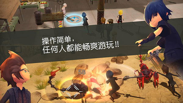 最终幻想15手机官方版游戏