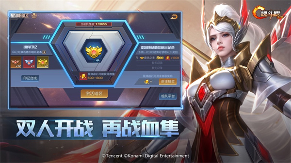 魂斗罗归来手机游戏