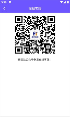 取样管理2023年版APP