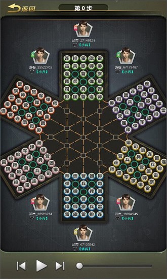 六国军棋app2023游戏