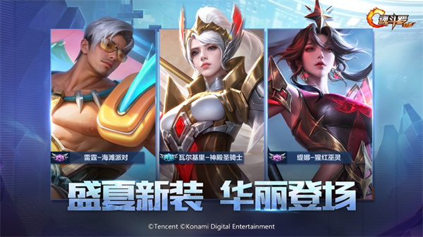 魂斗罗归来手机游戏