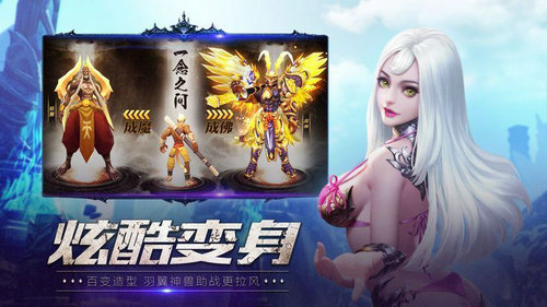 龙族再生游戏