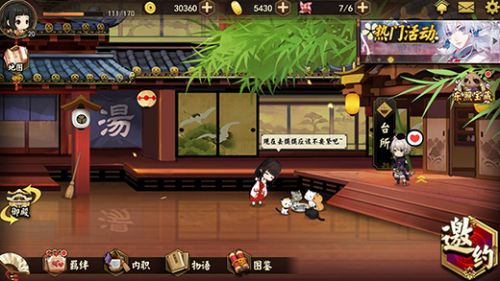执剑之刻2023正版游戏