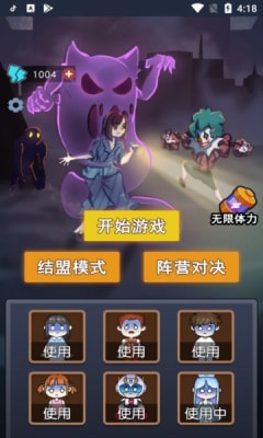 攻守兼备游戏