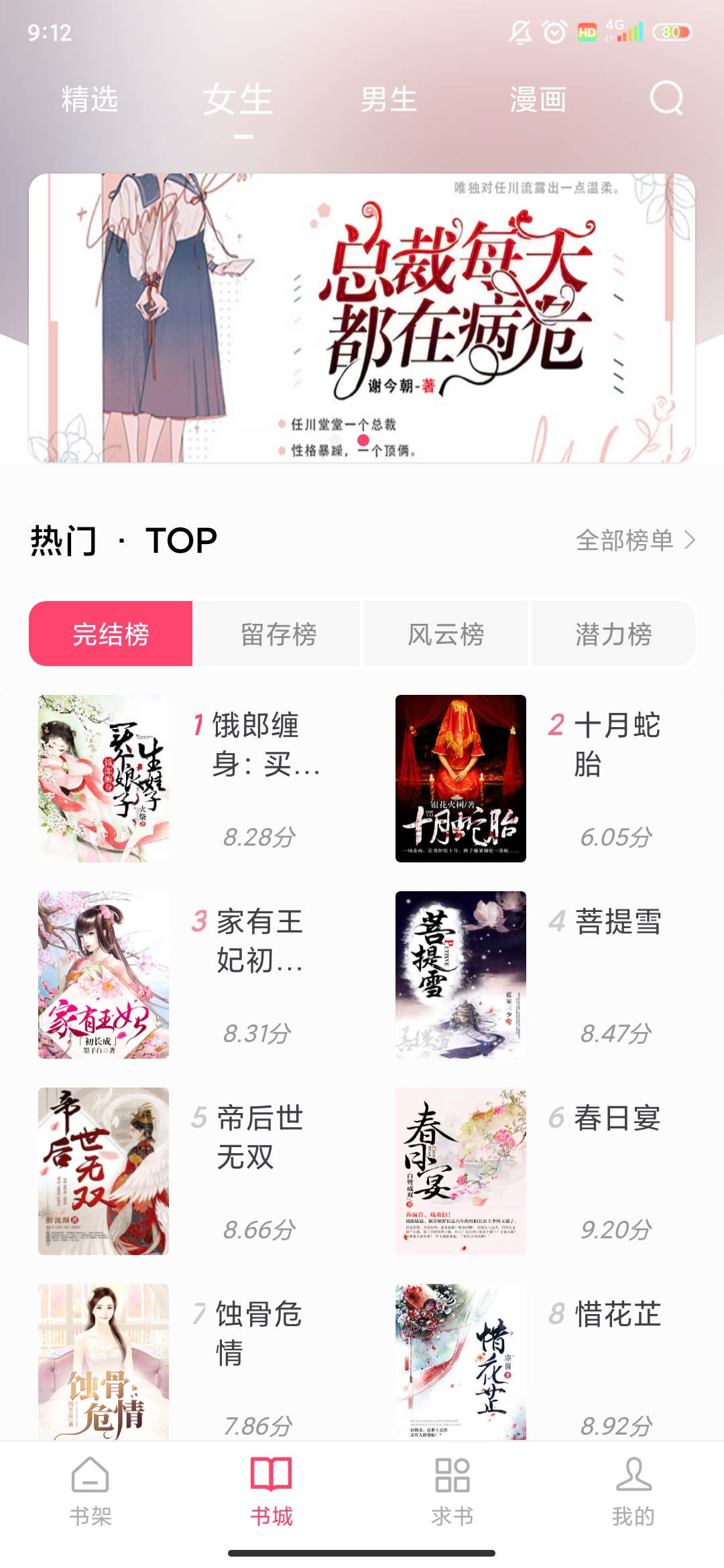 小小阅读app版APP