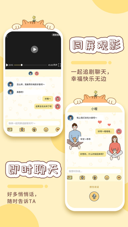 卡普喔手机版APP