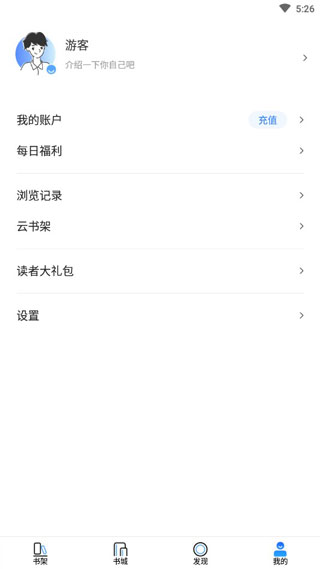 泡泡读书APP