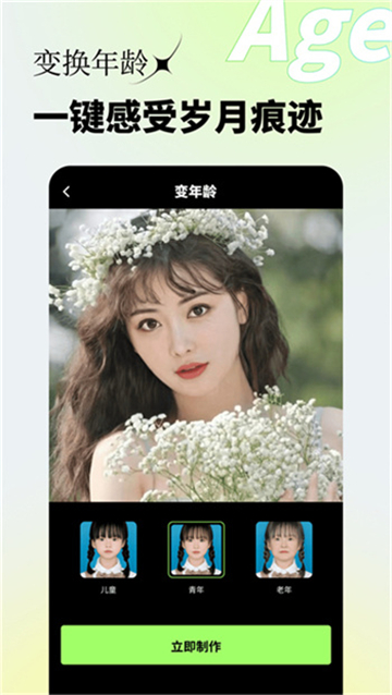 妙影软件APP