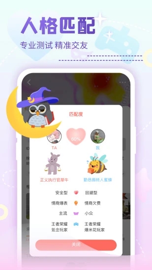 抖狸app手机版APP