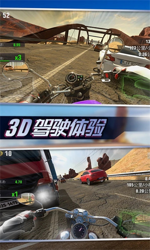 真实摩托锦标赛手机版游戏