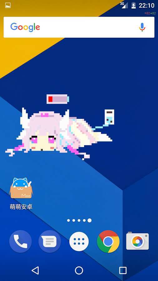 康娜充电软件APP