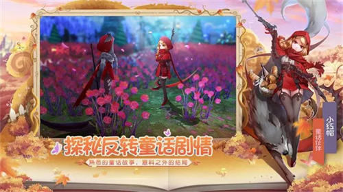 有杀气童话2官方版游戏