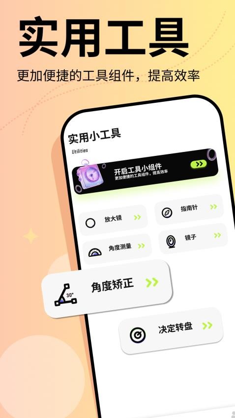 baoESPAPP