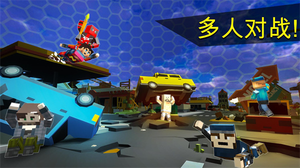 炽热像素3D游戏