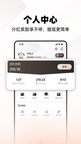 西皮购官方APPAPP